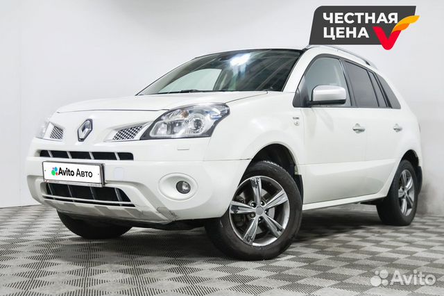 Renault Koleos 2.5 CVT, 2010, 188 654 км с пробегом, цена 979000 руб.