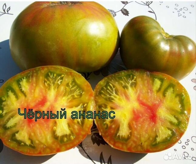 Семена томатов урожайные