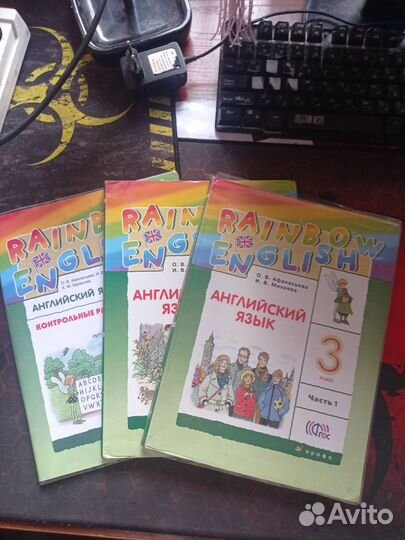 Продам учебники