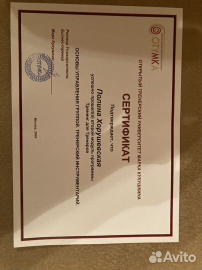 Бизнес-тренинги\ обучение\развитие