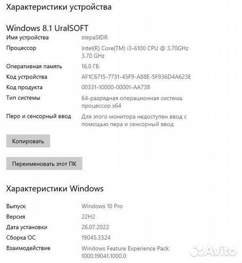 Хороший компьютер intel i3 1050ti