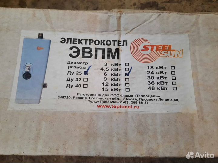 Электрокотёл отопления 6 кВт, 220/380В