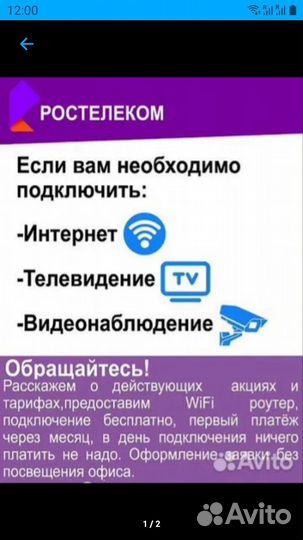 Уличное видеонаблюдение