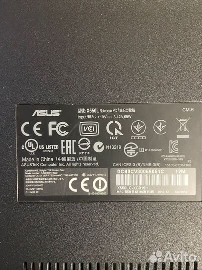 Продам ноутбук asus X550L