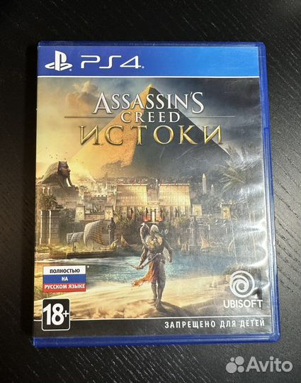 Assassins creed истоки ps4