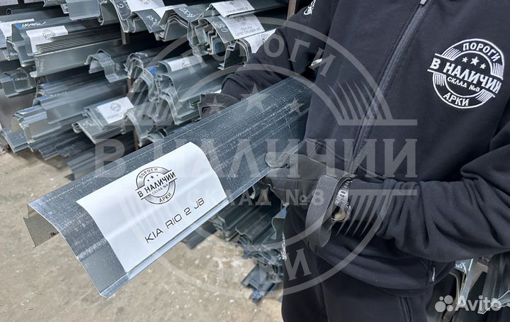 Порог левый Kia Rio 2 JB