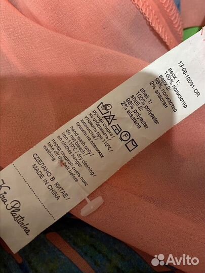 Kira plastinina комбинезон летний 42 44 46