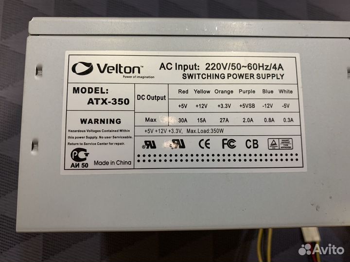 Блок питания 350w