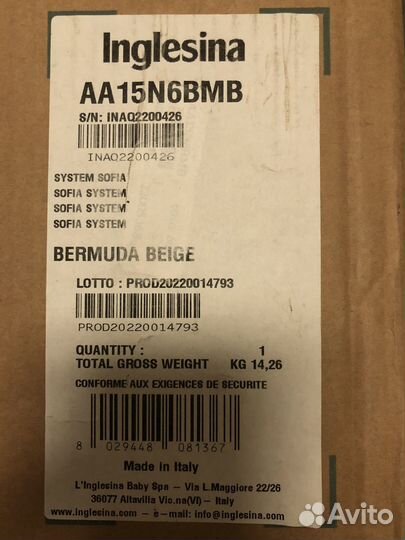 Коляска люлька для новорожденных inglesina sofia