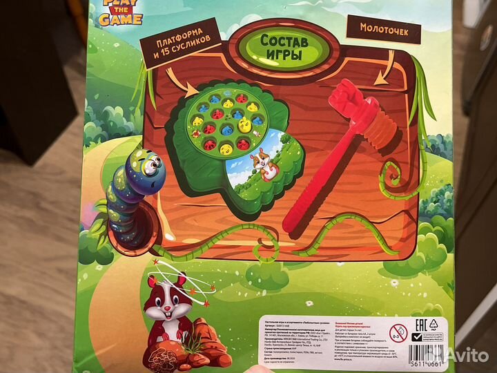 Настольная игра Любопытные суслики