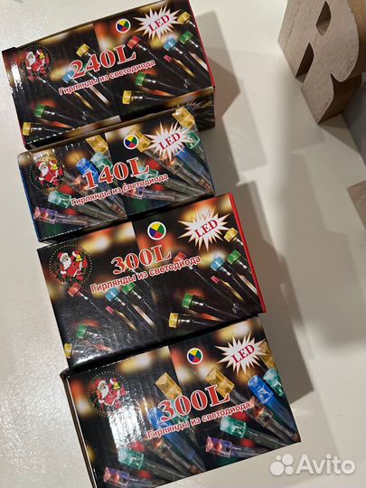 Гирлянда LED