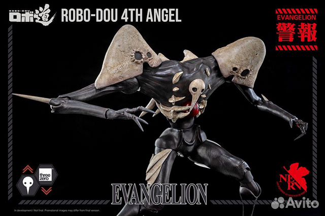 Robo-DOU 4th Angel