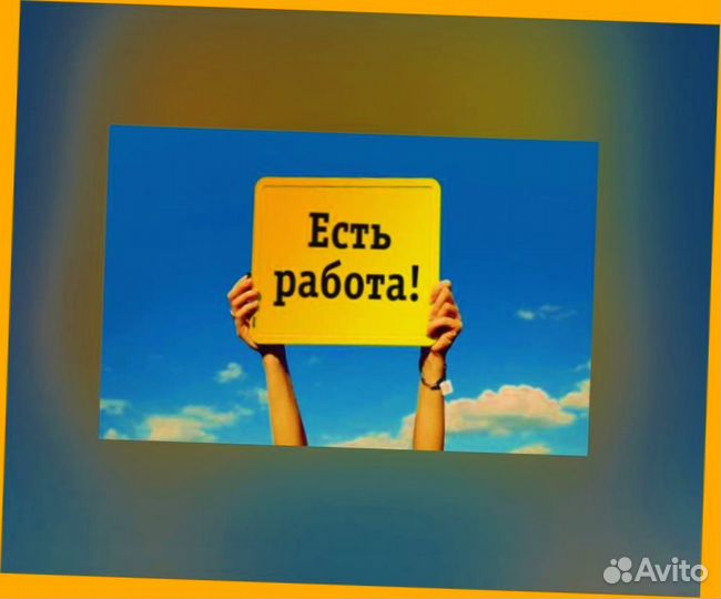 Оператор производственной линии Без опыта М/Ж