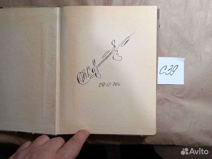 Эстетическое воспитание