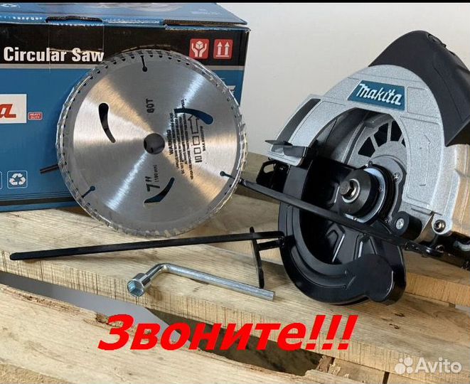 Циркулярная пила Makita 1650w с лазером