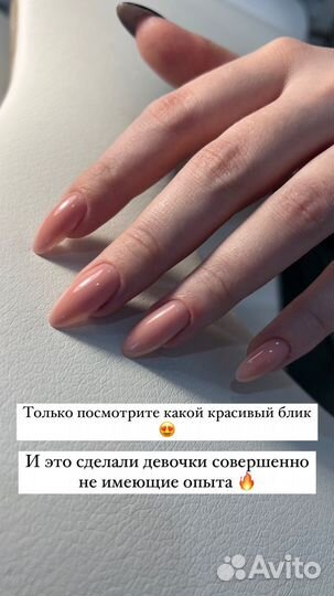 Курсы маникюра