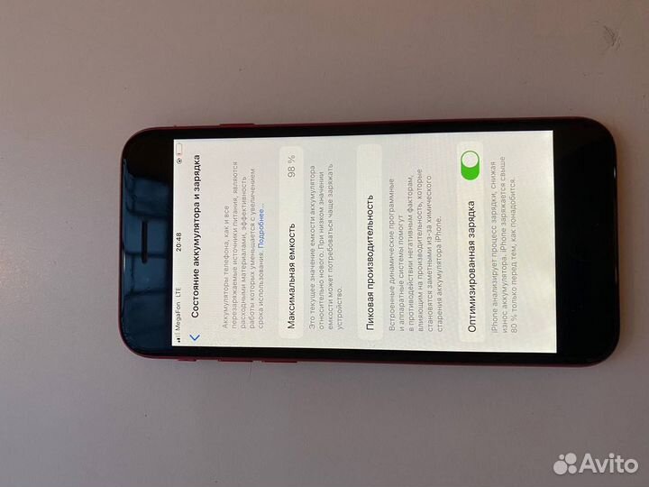 iPhone SE (2020), 64 ГБ