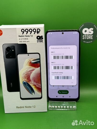 Xiaomi Redmi Note 12, 6/128 ГБ