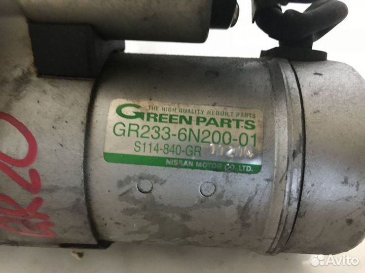 Стартер Nissan Liberty RM12 QR20 1998—2004