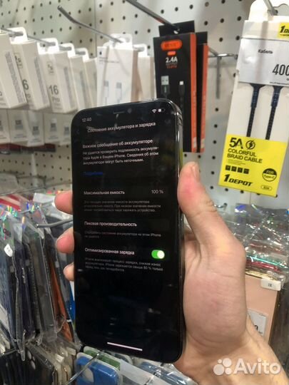 iPhone 12 Pro Max, 256 ГБ