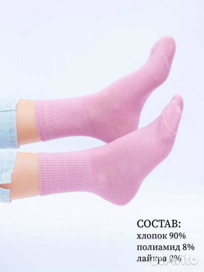 Носки женские высокие Turkan (комплект 5шт)