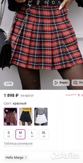 Шикарная юбка с шортиками