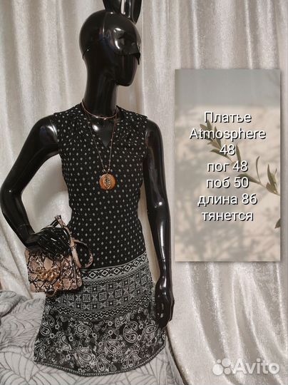 Женские вещи пакетом 48 50