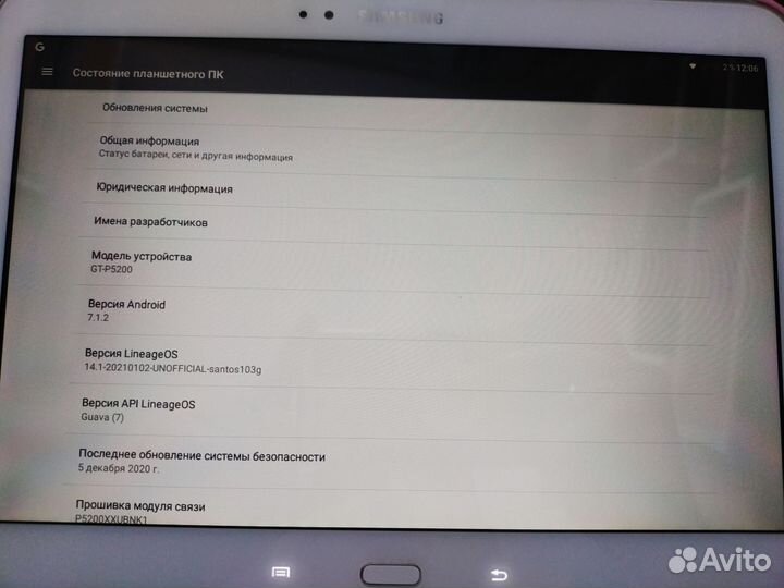 Samsung galaxy tab 2 gt-p5200