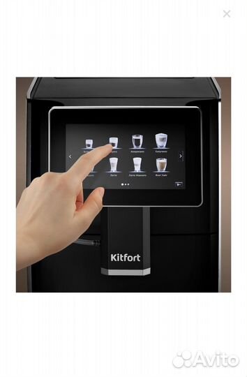 Кофемашина автоматическая Kitfort кт-7373