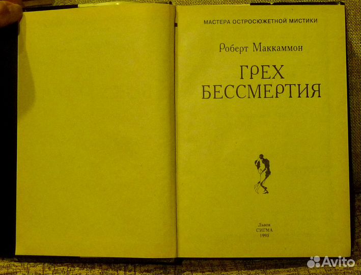 Книги из серии 