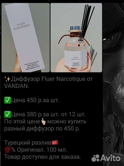 Косметика тушь, помада