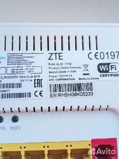 Тв приставка Ростелеком