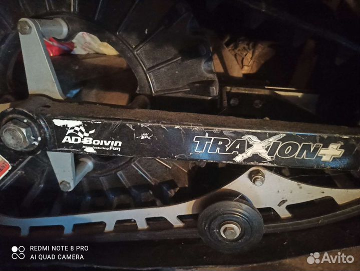 Гусеницы для квадроцикла