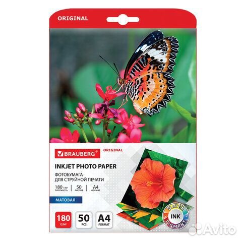 Фотобумага матовая, А4, 180 г/м2, односторонняя, 5