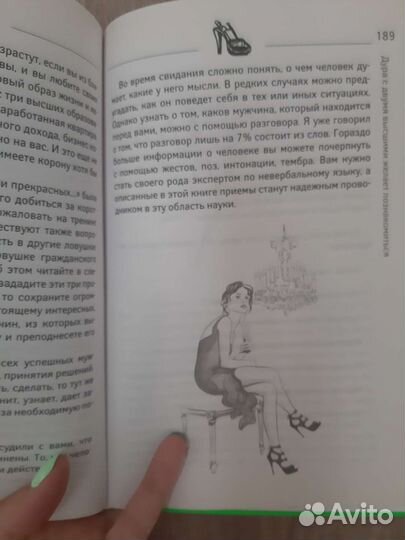 Книга Павел Раков новая