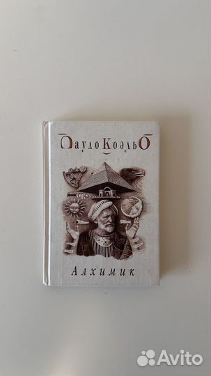 Книги Пауло Коэльо