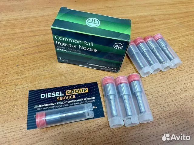 Распылитель dlla156p1509