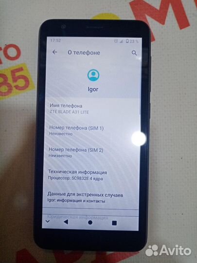 ZTE Blade A31 Lite, 32 ГБ