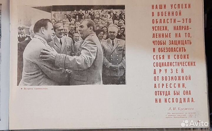 Книга Краснознаменный Сибирский