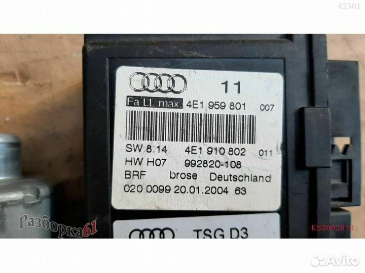 Мотор стеклоподъемника audi A8 D3