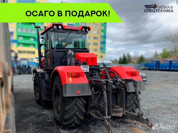 Трактор Кировец К-525 Премиум, 2020