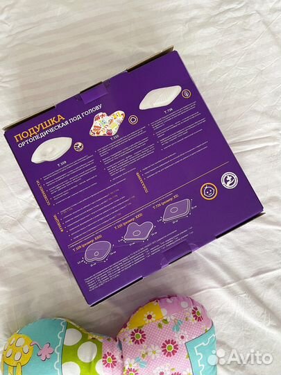 Подушка ортопедическая для новорожденных