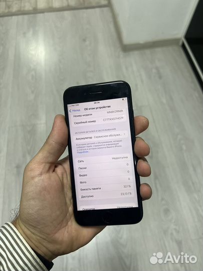 iPhone 7, 32 ГБ