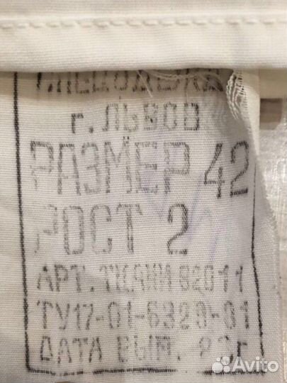 Военные рубашки 80х годов