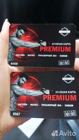 Абонемент в фитнес клуб с бассейном