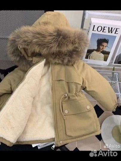 Парка детская