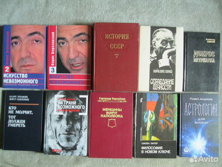 Книги ценные, редкие и проще №4