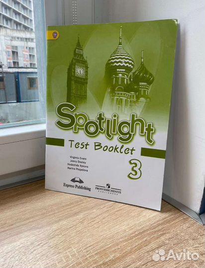 Обучающее пособие по английскому языку