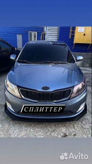 Сплиттер на Kia