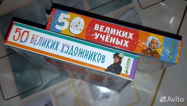 Викторина 50 великих ученых